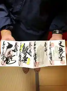 大安禅寺の御朱印 2021年08月20日(金)〜(2021年08月17日(火) 22時28分51秒投稿)