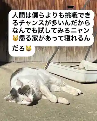 専念寺(大阪府)