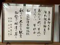 弘清寺(北海道)