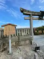 神泉苑(京都府)