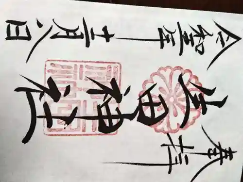 生田神社(兵庫県)