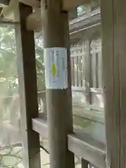 雄山神社前立社壇(富山県)