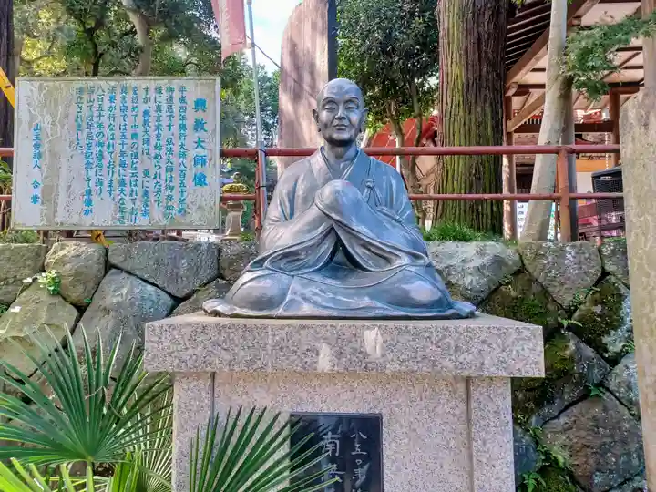 金乗院放光寺(埼玉県)