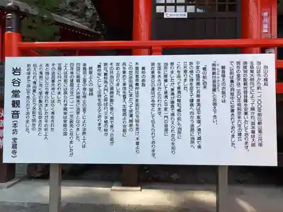 寳蔵寺(長野県)