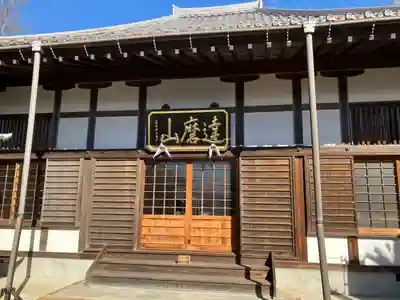 葦航寺の本殿・本堂