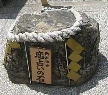 地主神社(京都府)