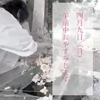 高司神社〜むすびの神の鎮まる社〜(福島県)