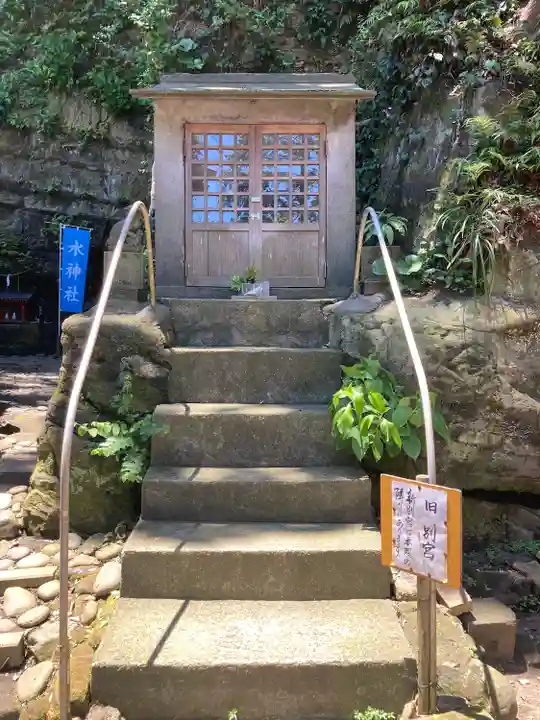 走水神社の末社・摂社