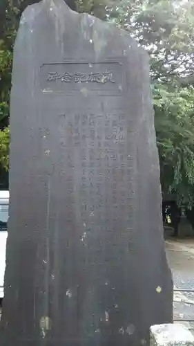 熱田神社のその他建物