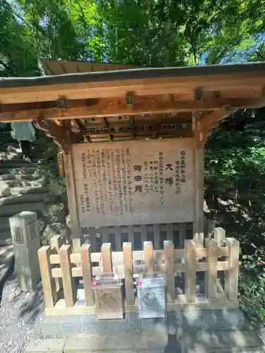 來宮神社(静岡県)