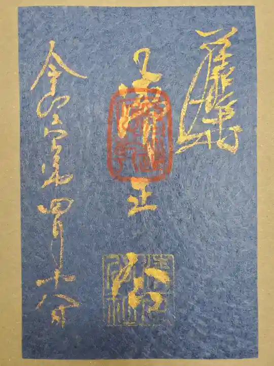 豊國神社(愛知県)