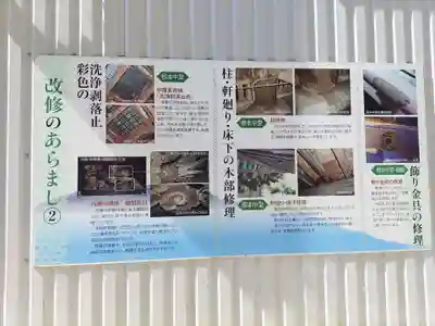 比叡山延暦寺(滋賀県)