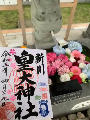 新川皇大神社のその他建物