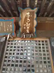 常繁寺の建物その他