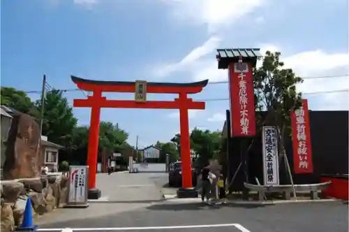 妙泉寺（千葉厄除け不動尊）の鳥居