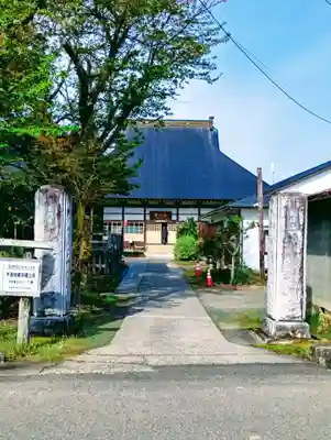 松峰山金川寺(福島県)