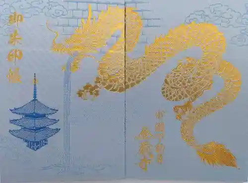 金蔵寺(千葉県)