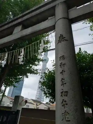 飛木稲荷神社の鳥居