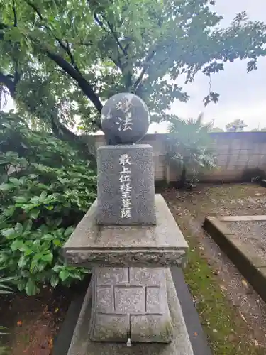 本妙寺(群馬県)