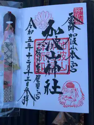 直書き500円です