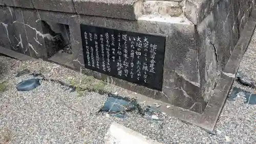 長清寺の末社・摂社