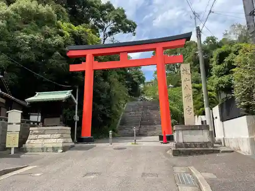 城山八幡宮の鳥居