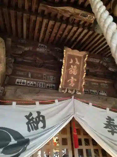 間々田八幡宮のその他建物