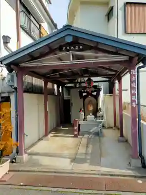 虫焼地蔵尊(大阪府)