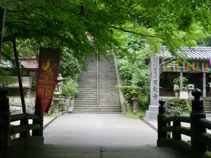 圓教寺のその他建物