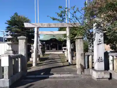 大圡社(愛知県)