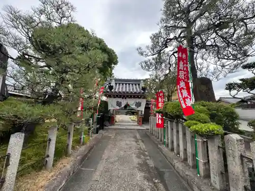 恋塚浄禅寺(京都府)