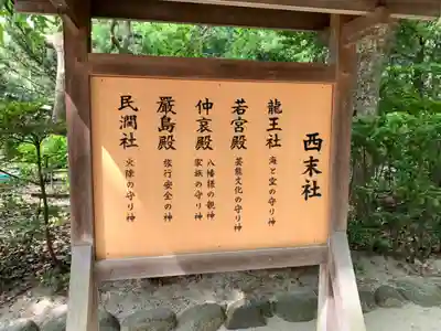 筥崎宮のその他建物
