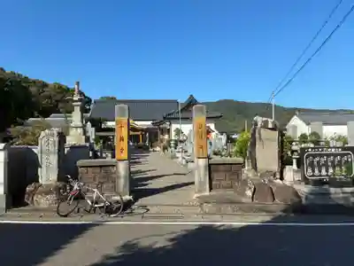 十輪寺（談議所）(徳島県)