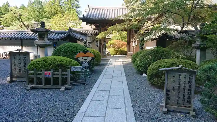 福智院のその他建物