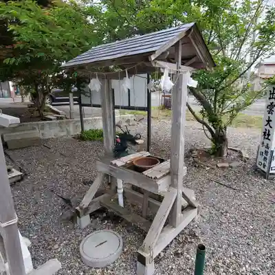 出雲大社函館教会の手水舎