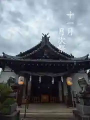 御嶽神社茅萱宮(岐阜県)