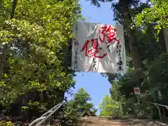 宇倍神社の建物その他