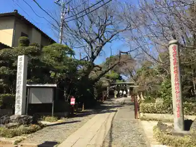 遠壽院のその他建物