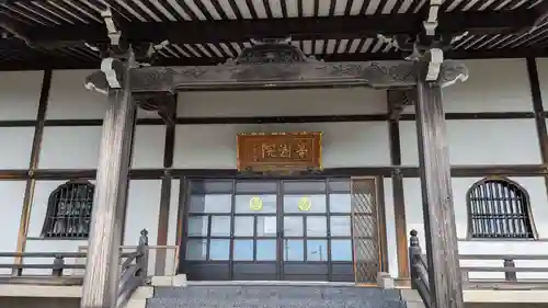 等澍院の本殿・本堂