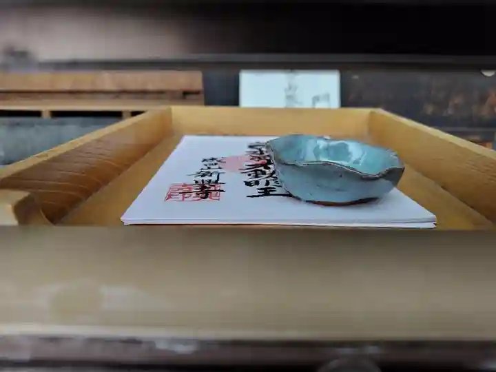 新興寺(北海道)