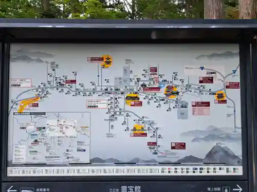 壇上伽藍(和歌山県)