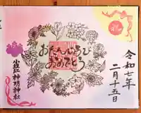 小垣江神明神社(愛知県)