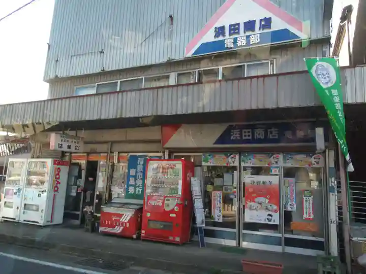 安穏寺(茨城県)