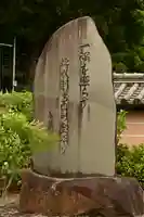 弥勒寺(兵庫県)