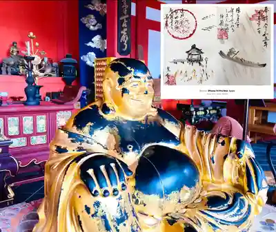 先聖寺(愛知県)