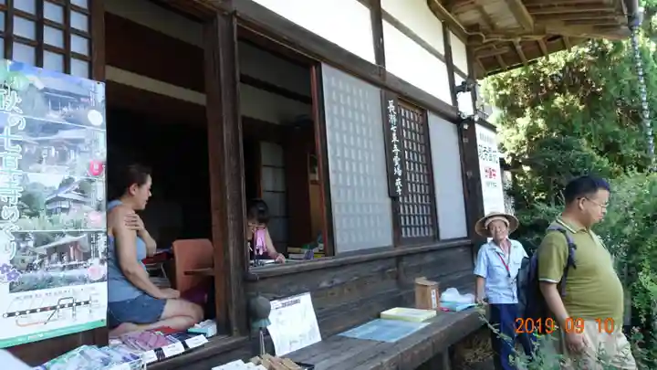 洞昌院のその他建物