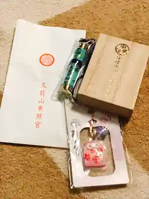 久能山東照宮の授与品その他