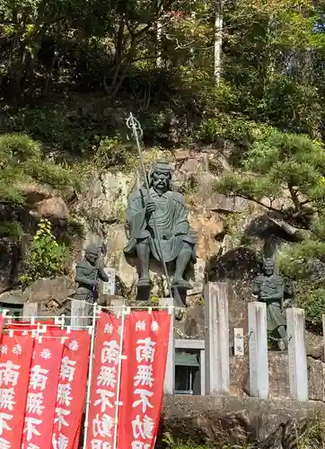 救馬溪観音(和歌山県)