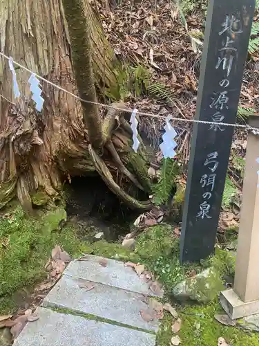 正覚院(岩手県)