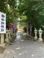 神明神社(相差町)(三重県)